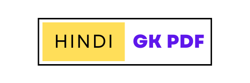 hindi gk pdf logo